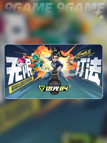 🔥远光84变变龙测评💥这龙有多强？截图2