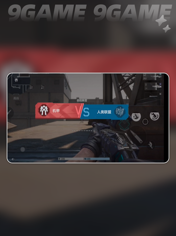 🔥逆战手游全模式大揭秘！🎮截图4