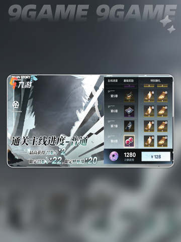 🔥境界刀鸣新手必看攻略💥截图10