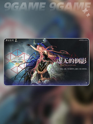 🎉重返未来1999二周年时间⚡揭秘倒计时❗截图7