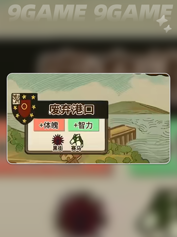 🌋火山女儿暗巷开启秘籍！💥截图6