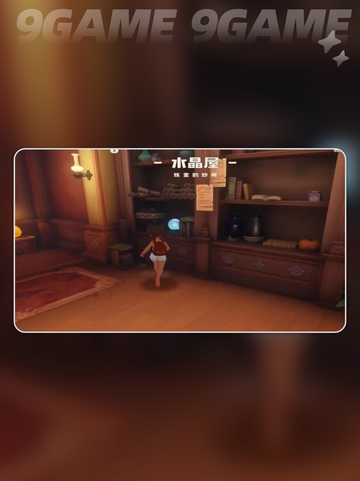 洛克王国世界水晶球怎么获得分享截图5
