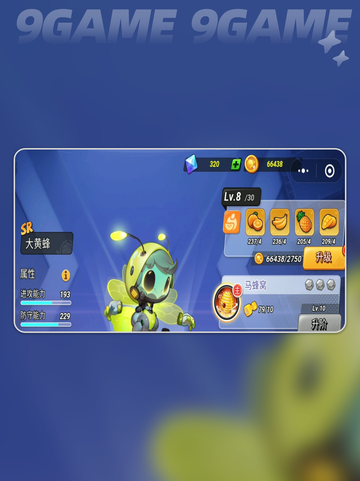 🏀大黄蜂技能炸裂！🔥截图4