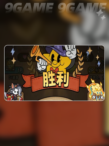 💥冒险之星第10关通关秘籍！🎮✨截图6