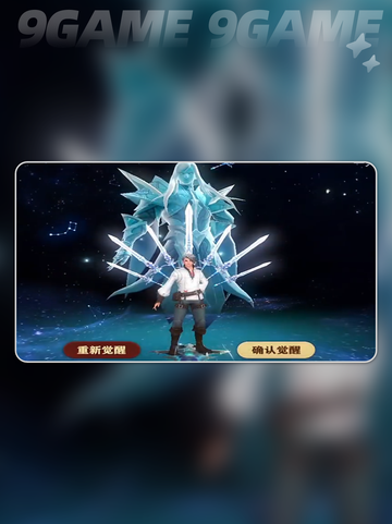 斗罗大陆：七杀剑觉醒🔥技能介绍来啦！✨截图5