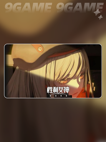 ✨胜利女神：哪个国家的？新希望好玩吗？🎮🔥截图2