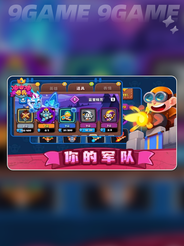 冲冲奇兵好玩吗？🔥游戏评测来了！🎮截图2