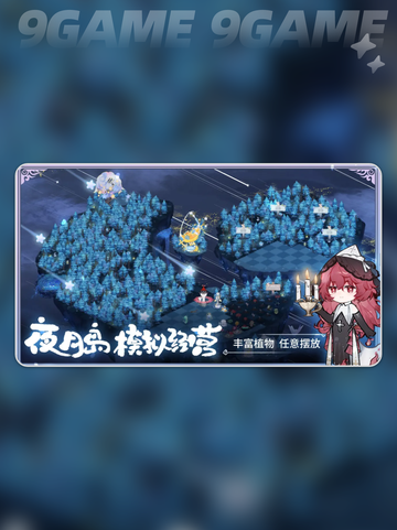 奇幻森林岛✨最新兑换码🎉大全免费领取截图4