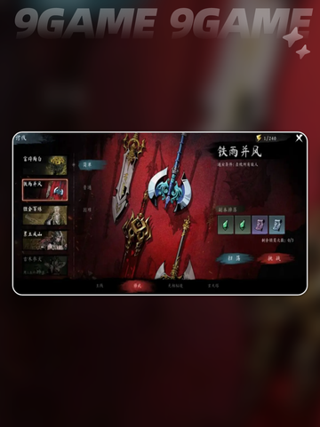 🔥虚无之印最强武器推荐2025💥截图2
