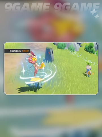 粉耳星兔🐰技能大揭秘！截图6