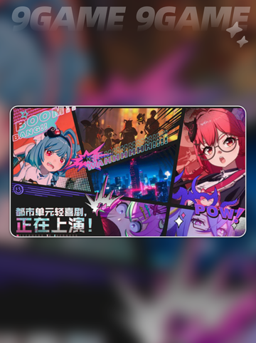 🔥《异环》竟用虚幻5打造？🎮开放世界大作类型揭秘！截图5