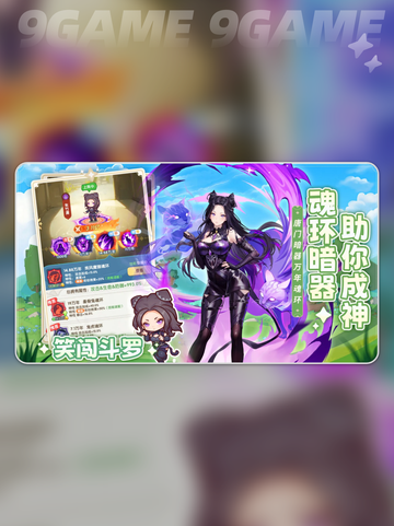 🔥金魂币速刷攻略💸截图2