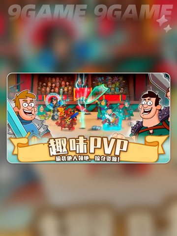 喧闹的城堡公测时间介绍截图4