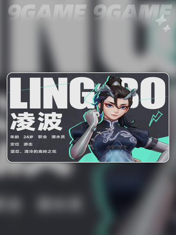 远光84t0英雄分享介绍截图7