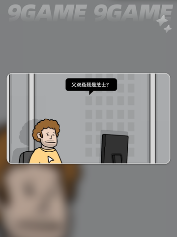 兔子先生的魔术秀好玩吗分享截图5