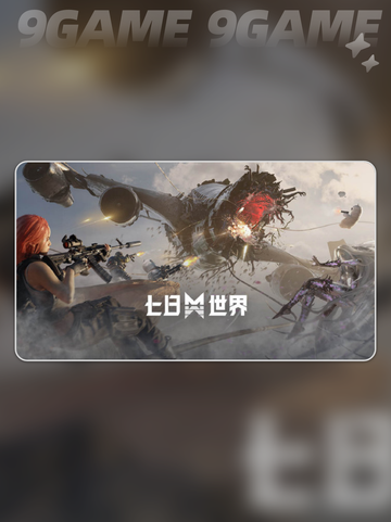 七日世界是什么类型游戏介绍截图5
