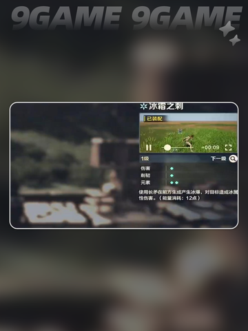 荒野起源新手最强武器有哪些分享截图7