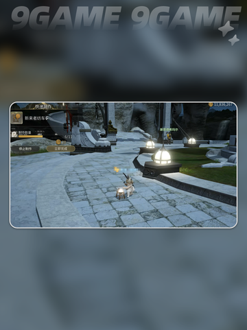 🌱FF14园艺工技能全解析！新手必看✨截图5