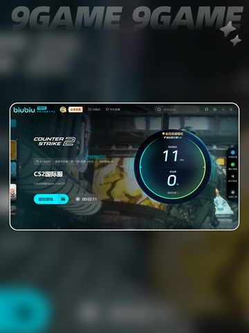 csgo掉帧解决方法一览介绍截图6