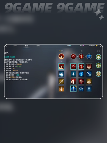 🔥零度曙光大剑流爆杀技💥截图3