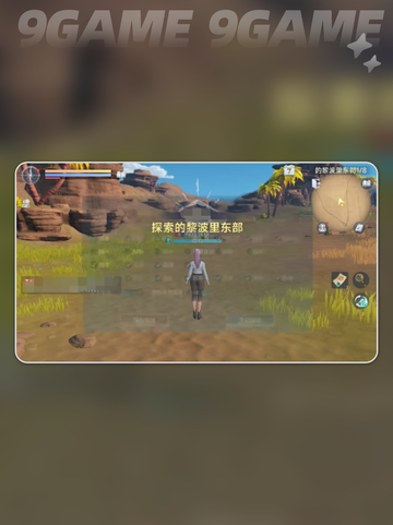大航海时代传说等级怎么提升分享截图2