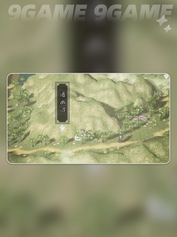 💎逸剑风云决夜明珠获取攻略2025✨截图3