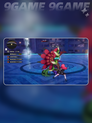🔥异环深渊10层通关秘籍💎速通攻略来啦！🎮截图3