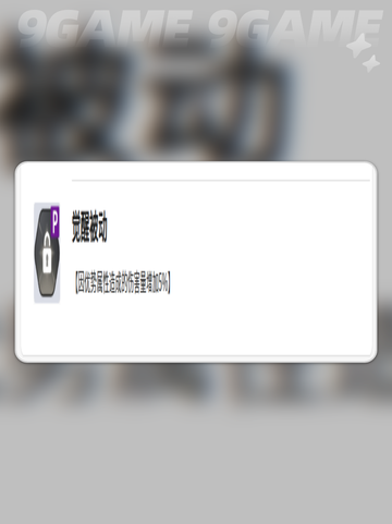 🔥内布拉逆天技能曝光！💥截图7