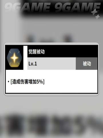 🔥玛格纳玩法揭秘💥截图6