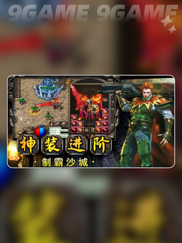 💥雷霆战刃公测时间曝光！⚡🔥截图4