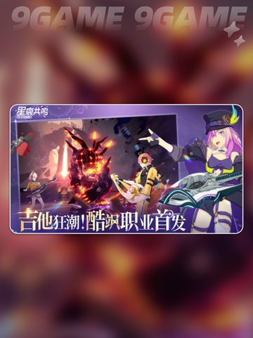 🔥星痕共鸣生活职业选对了吗？✨截图2