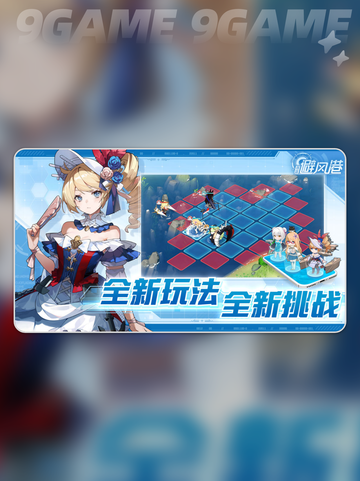 💥苍蓝避风港公测时间✨什么时候出？🔥截图2