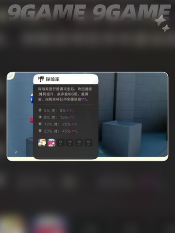 💥呆呆鳄强度炸裂！新人玩家必养✨截图4
