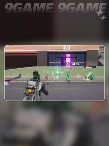远光84双排攻略🔥🎮截图5