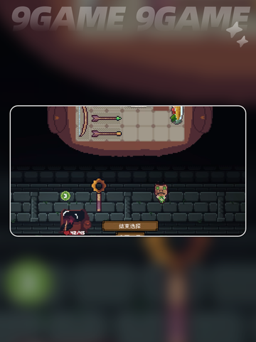 💥背包英雄危险幻视机制揭秘！🎮✨截图3