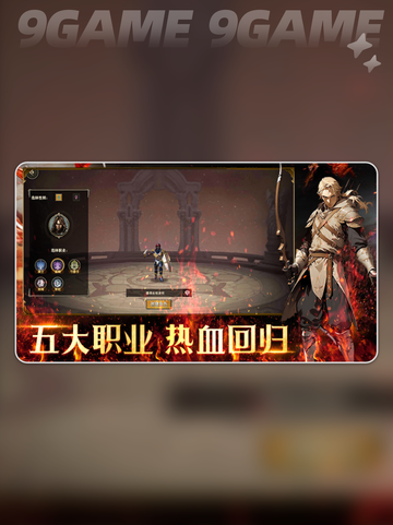 天天龙族技能加点推荐分享截图5