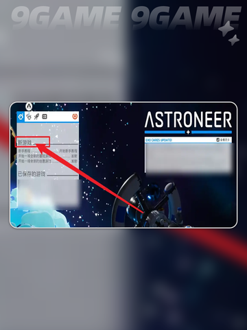 异星探险家联机秘籍🚀 多人联机&星际穿越攻略✨截图3