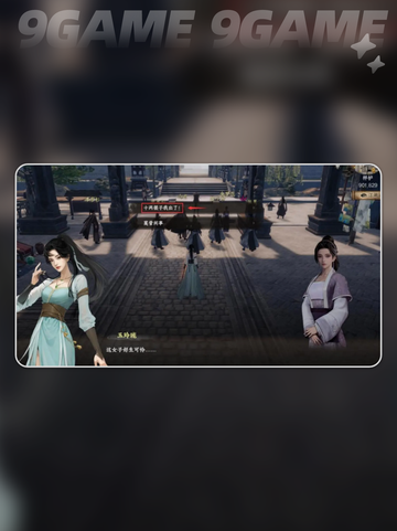 🔥下一站江湖2龙脉秘藏全攻略✨截图3