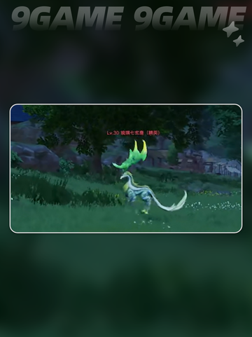 斗罗大陆猎魂世界鹿在哪分享截图2
