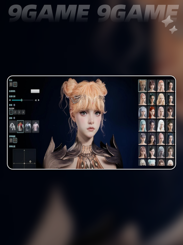 🔥AION2国服代理大揭秘！🎮截图4
