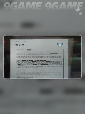 💥七日世界空之子获取方式大揭秘🎉截图4
