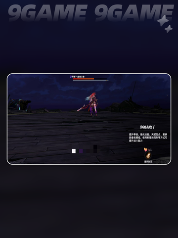 🌟星痕共鸣挑战玩法大揭秘！快来挑战✨截图3