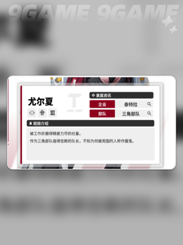 💥胜利女神狙击队最强搭配🔥新手必看💡截图2