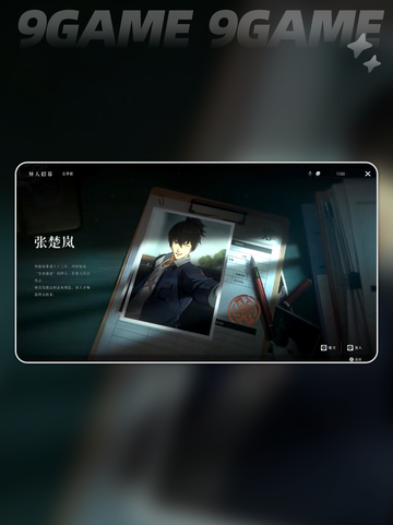 🔥异人之下手游新角色曝光！✨截图6