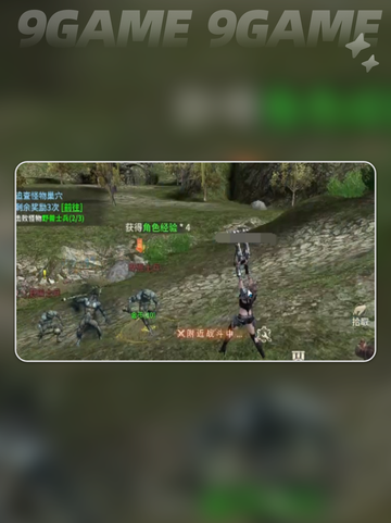奇迹世界起源戒指获取方法💎分享，快来看看如何轻松获得！截图4