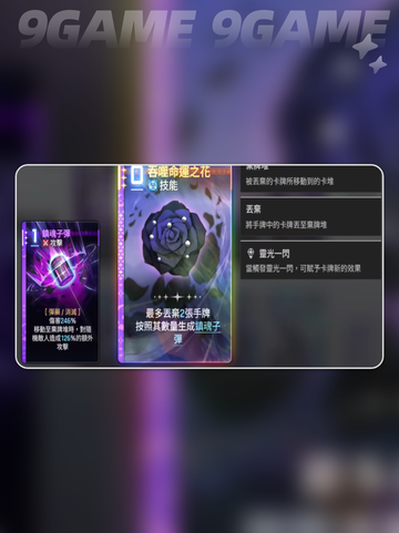 卡厄思梦境存档🔥秒刷技巧💥截图3