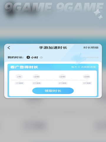 🔥冒险岛M国际服进不去？速看超🔥加速工具推荐✨截图5