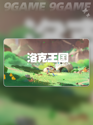 洛克王国世界稀有宠物介绍介绍截图2