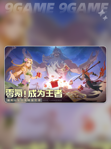 🔥群英将至公测上线时间🎉等你来战！截图5