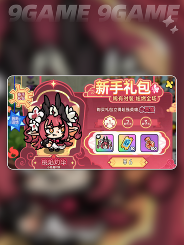 💥英勇之地友情币获取秘籍🔥手游玩家必看！🌟截图3